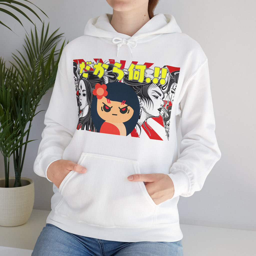Hooded Sweatshirt Comic - And What