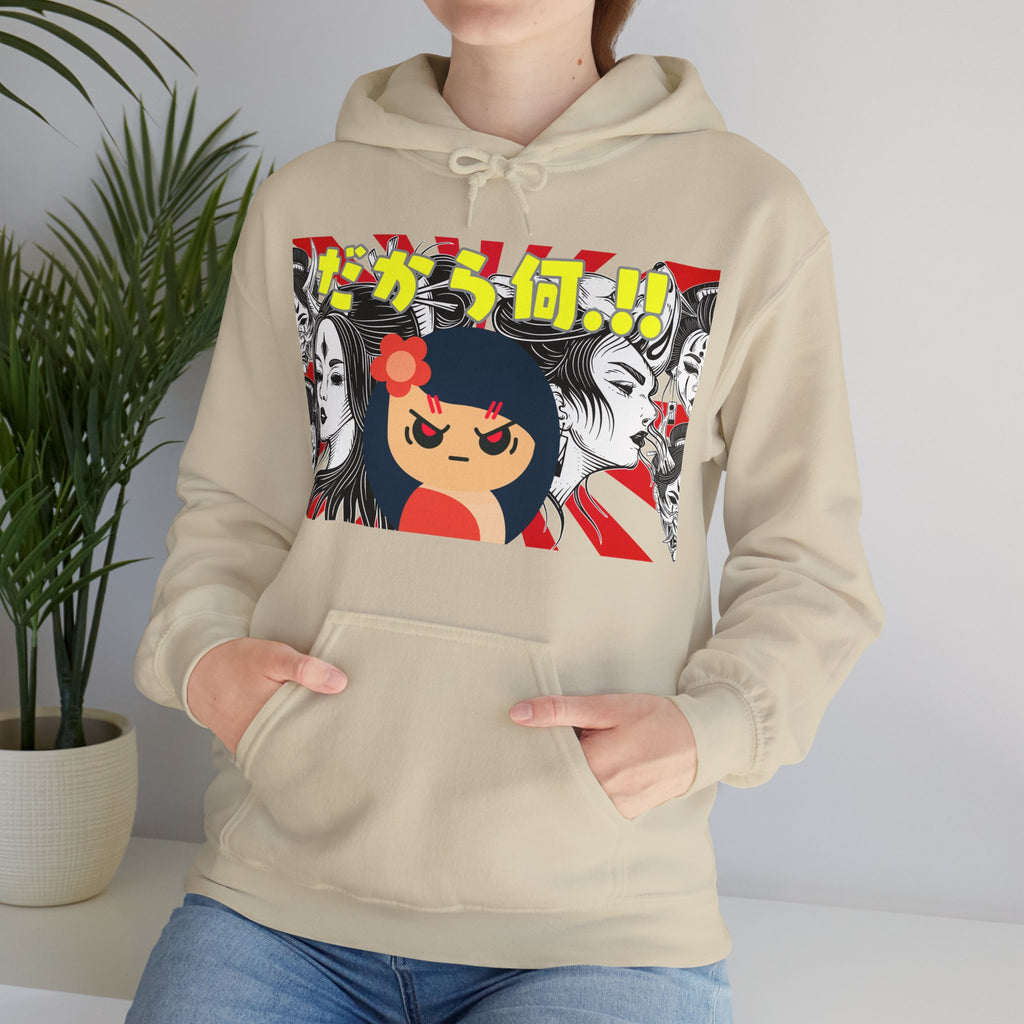 Hooded Sweatshirt Comic - And What