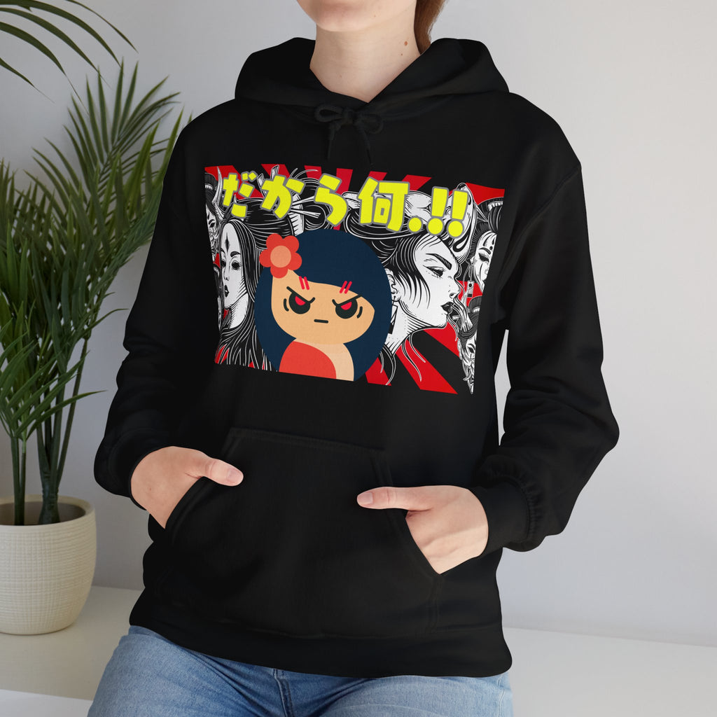 Hooded Sweatshirt Comic - And What