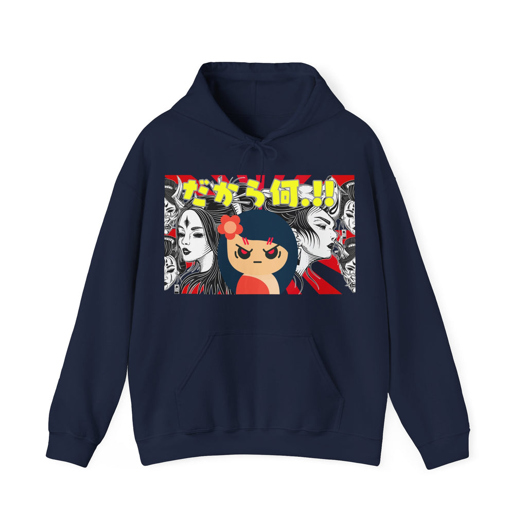 Hooded Sweatshirt Comic - And What