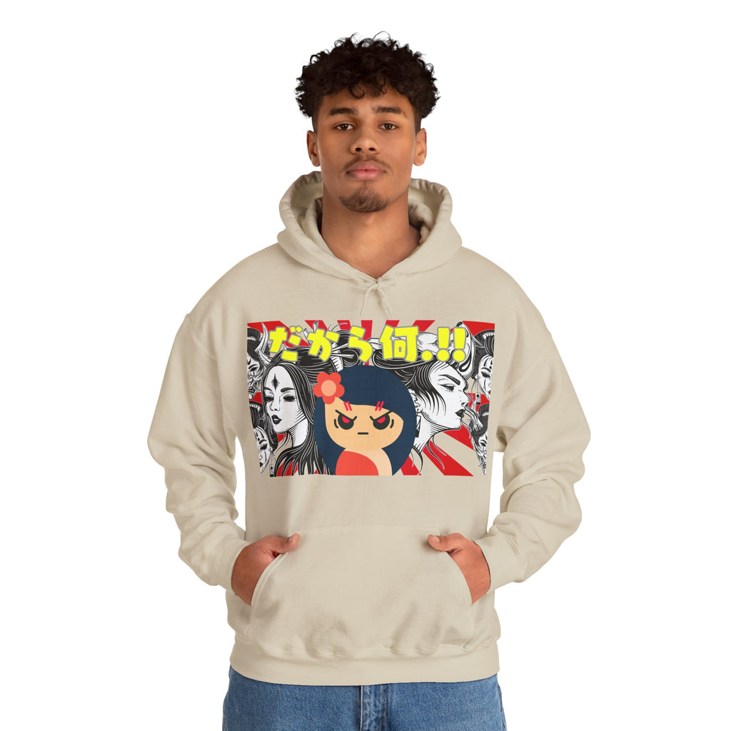Hooded Sweatshirt Comic - And What