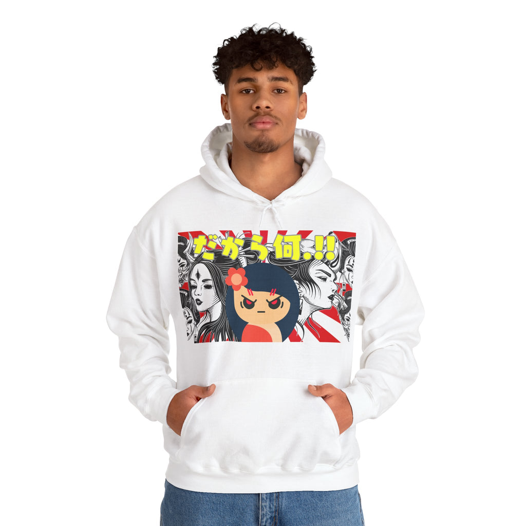 Hooded Sweatshirt Comic - And What